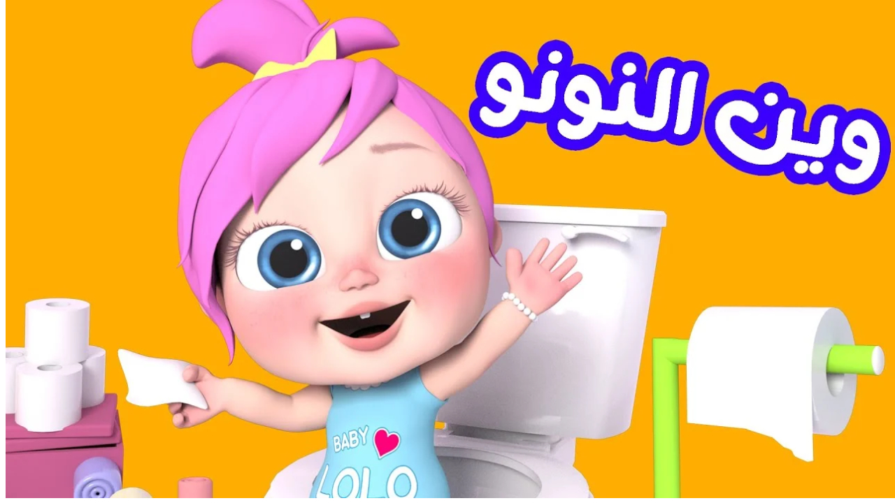 تردد قناة وناسة للاطفال
