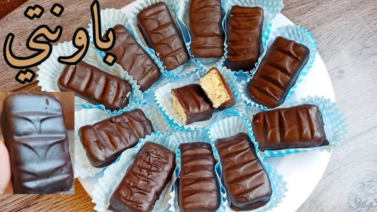 أصابع شوكولاتة باونتي