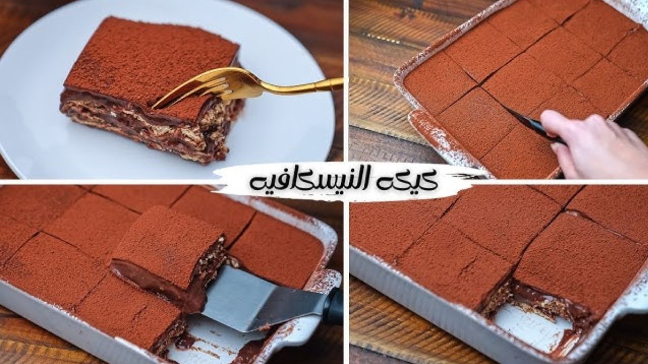 كيكة النسكافيه