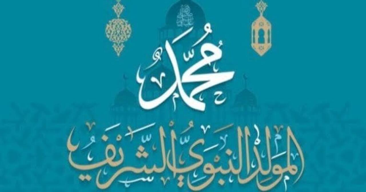 اجازة المولد النبوي عمان