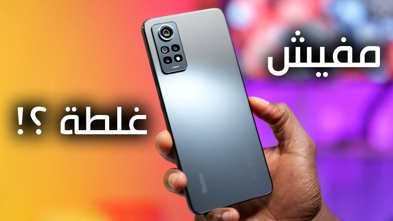 Xiaomi Redmi Note 12 Pro 4G 1