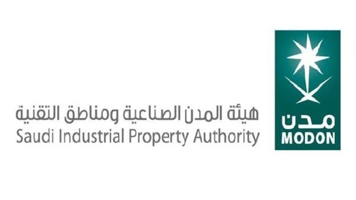 مدن