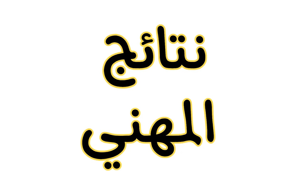 almhani