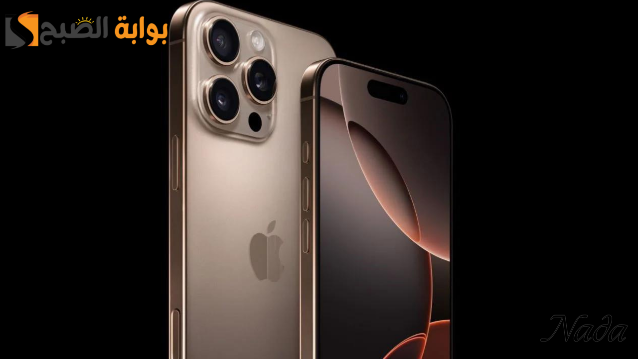 apple iphone 16 pro max