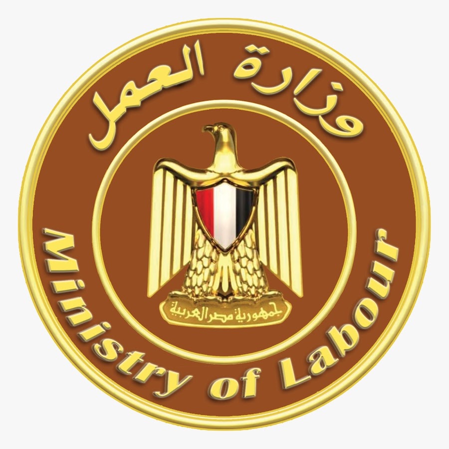 العمل تعلن شروط وطرق التقديم في 200 وظيفة بالجيزة والقاهرة