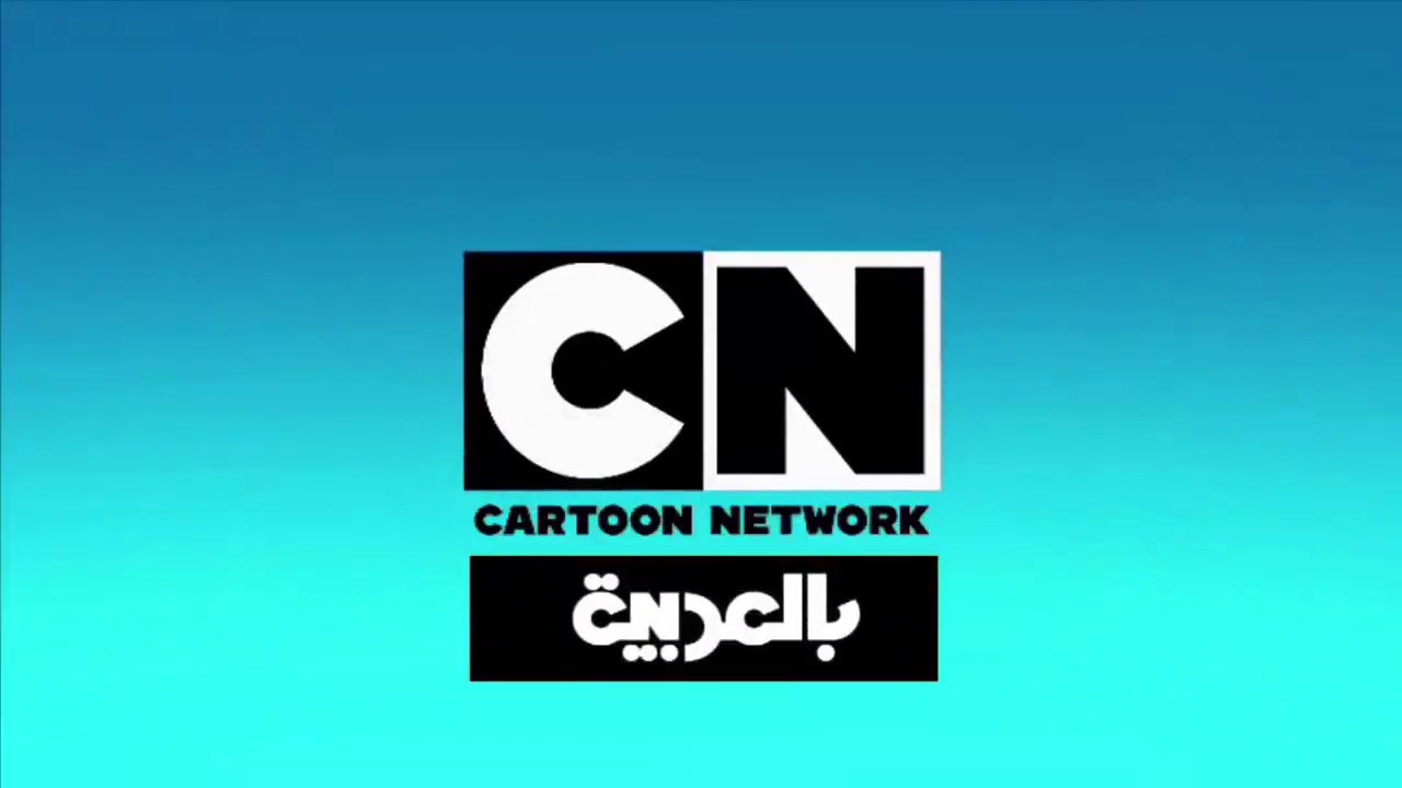cn بالعربية