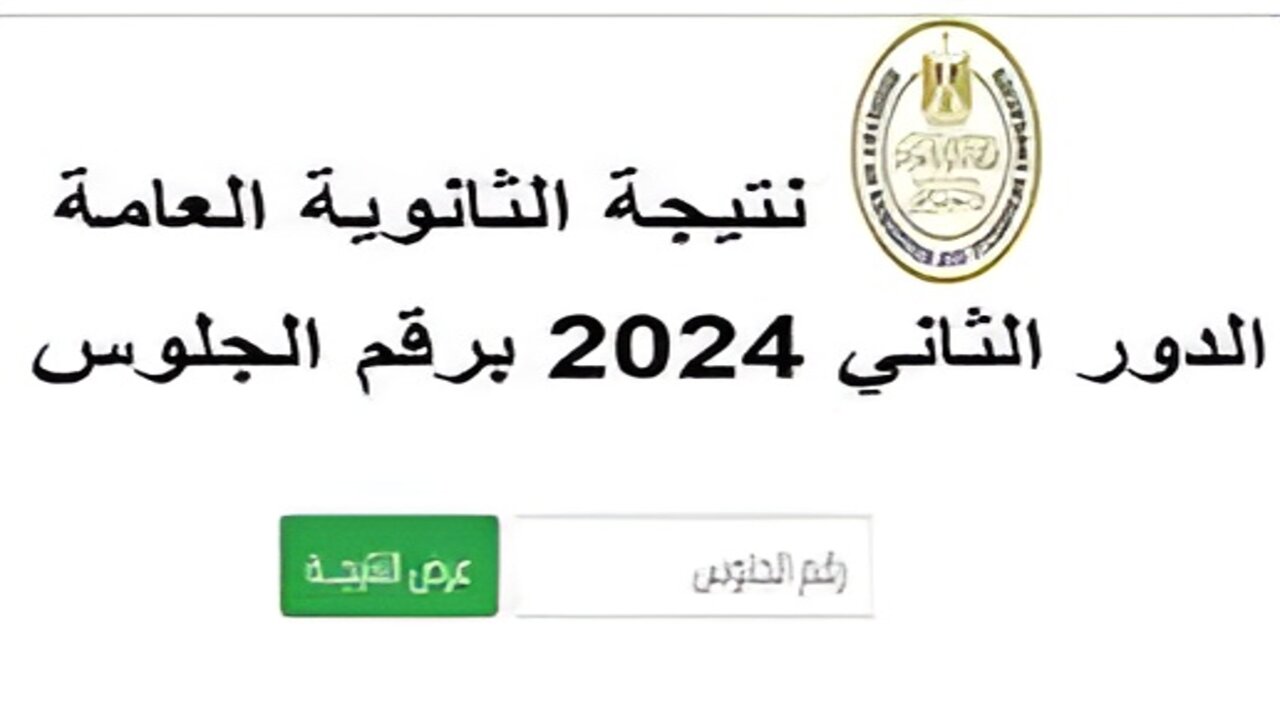 download 2024 09 08T134747.586 1