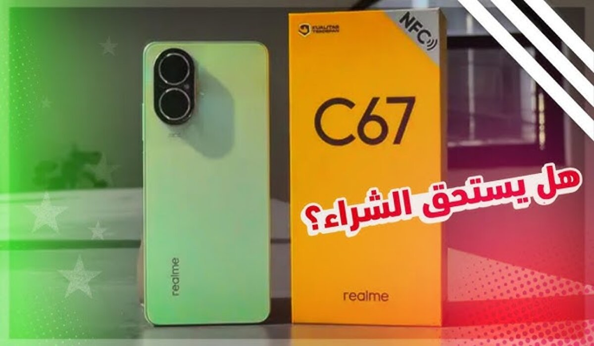 هاتف Realme C67 4G