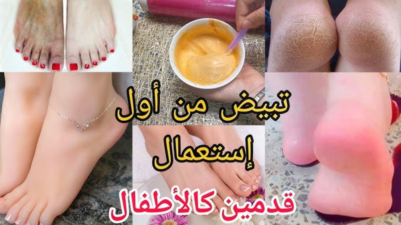 مقشر الليمون وزيت الزيتون للقدمين