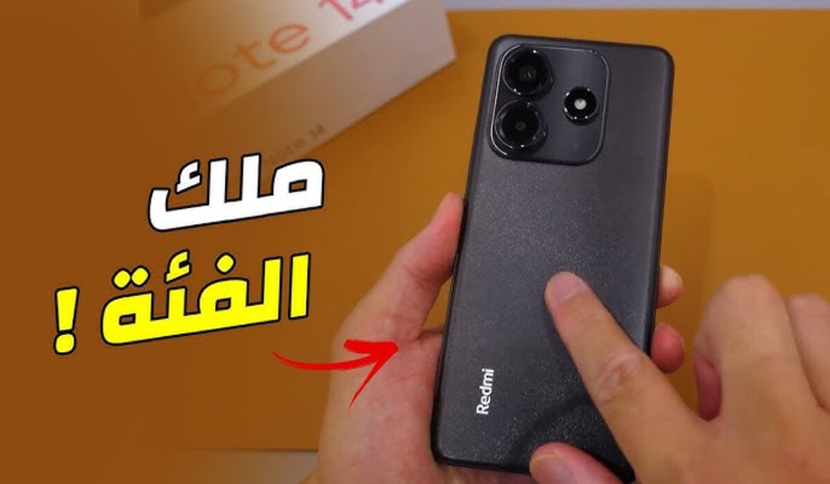 هاتف Xiaomi Redmi Note 14 5G