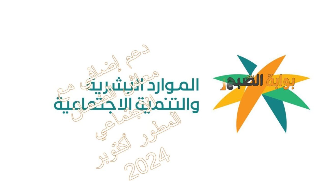 إيداع الضمان المطور
