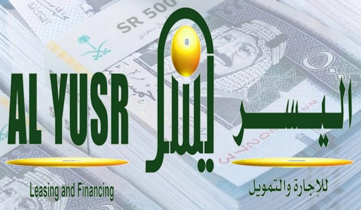 بدون كفيل تمويل شخصي 40,000 ريال سعودي للسعوديين والمقيمين