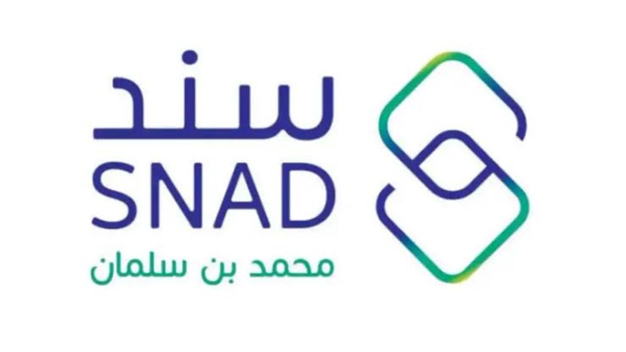 التسجيل في سند بن سلمان للزواج 2024