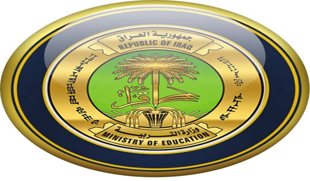 توضيحات هامة بخصوص موعد إعلان نتائج الثالث متوسط 2024 الدور الثاني