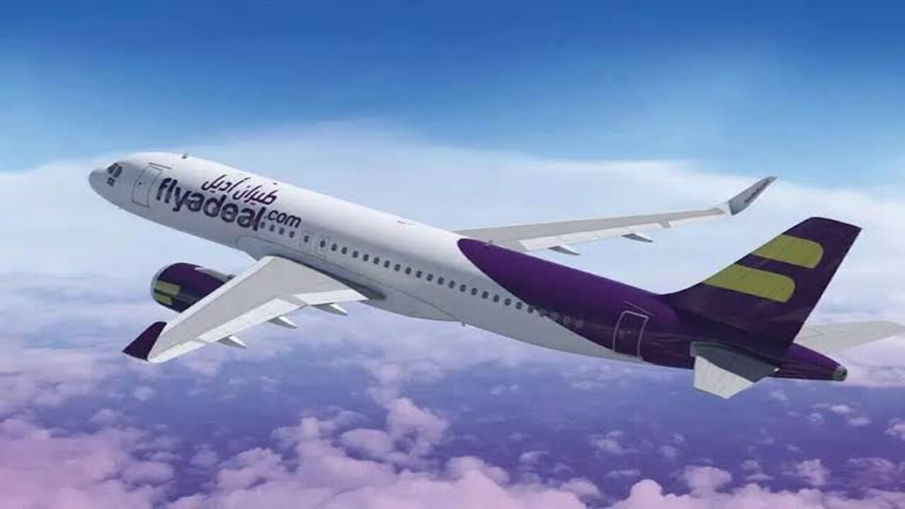 عروض طيران أديل لليوم الوطني السعودي 2024