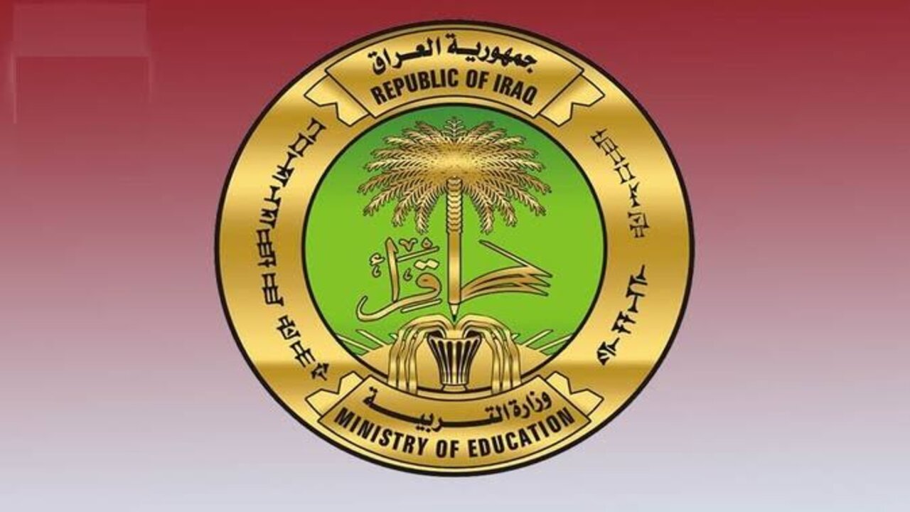 نتائج السادس الإعدادي 2024 الدور الثاني الأدبي