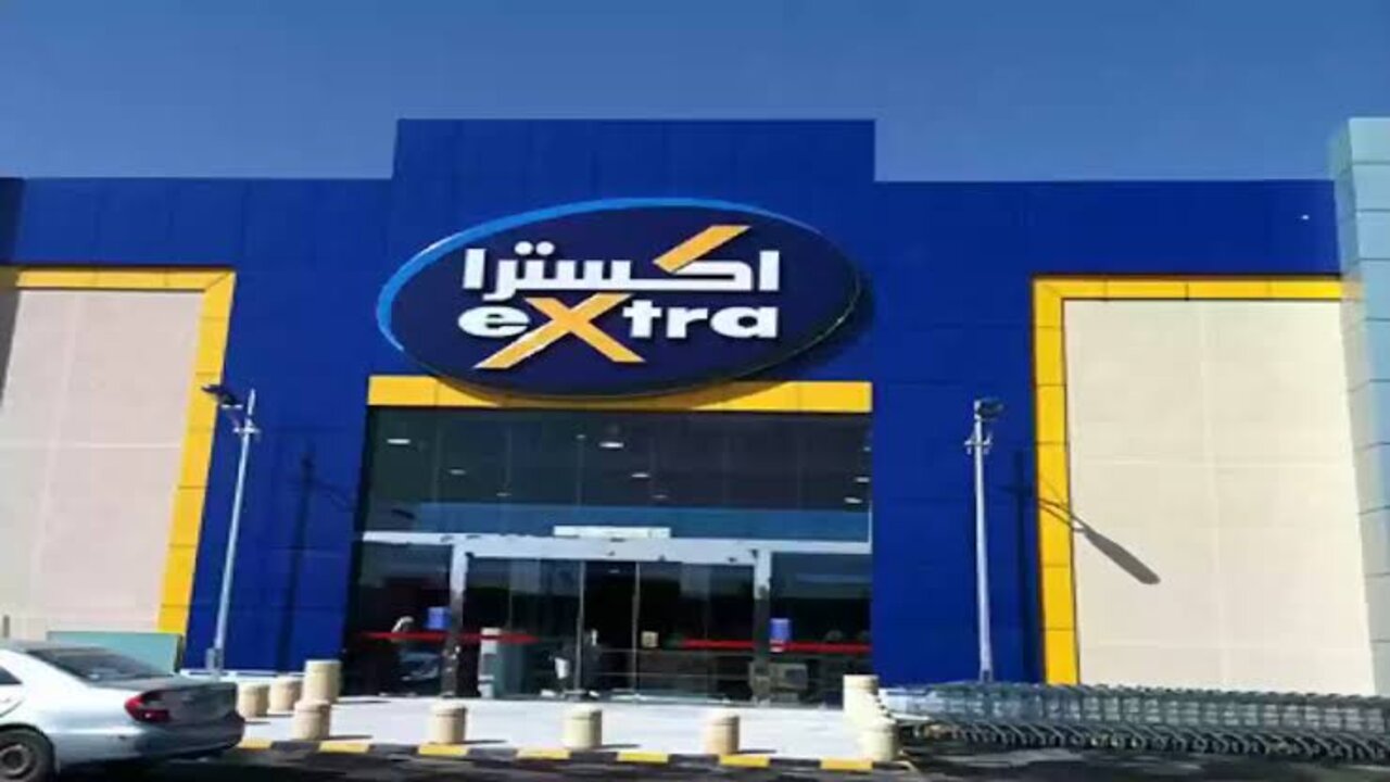 عروض اليوم الوطني على الأجهزة الكهربائية 2024