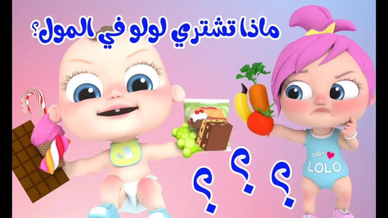 تردد قناة وناسه