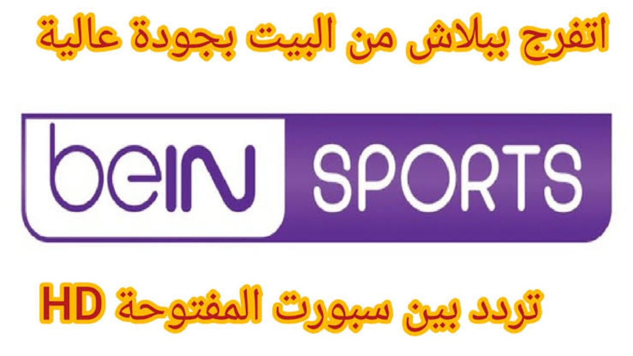 مباراة السوبر الأفريقي اليوم