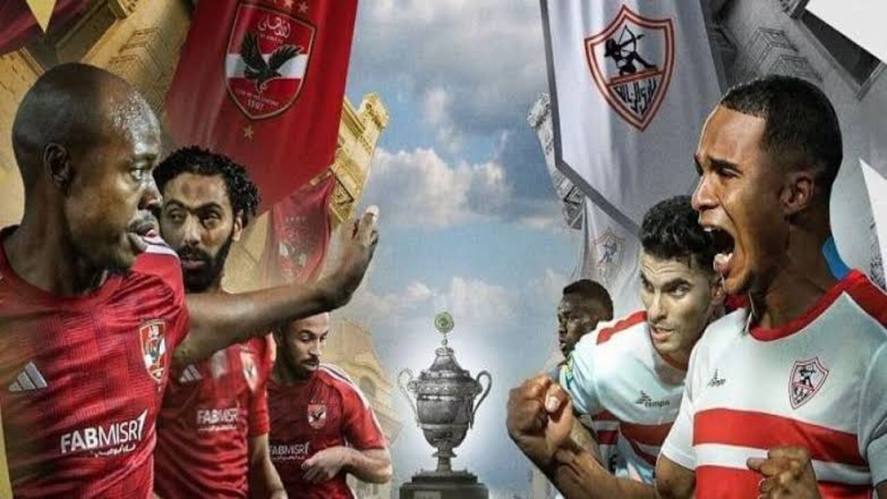 مباراة الأهلي اليوم