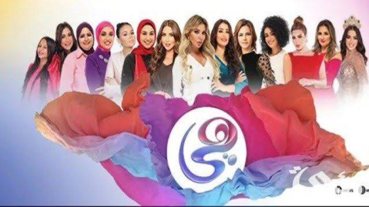 تردد قناة هي الجديد