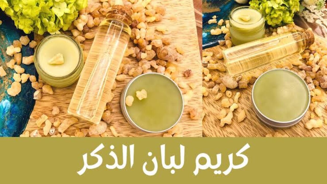 خلطة لبان الذكر والعسل للبشرة
