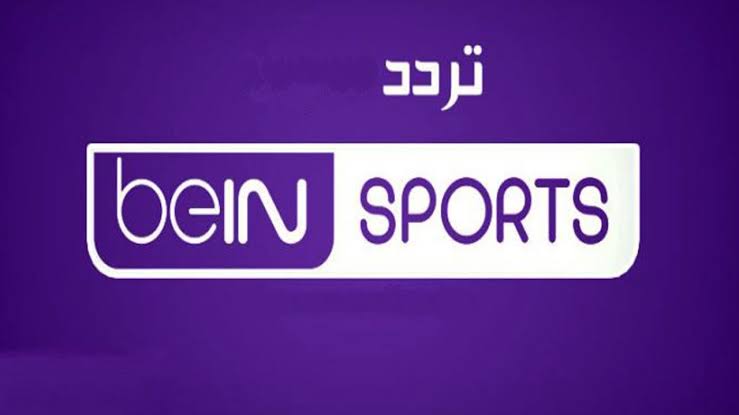 مزايا قناة beIN Sports AFC