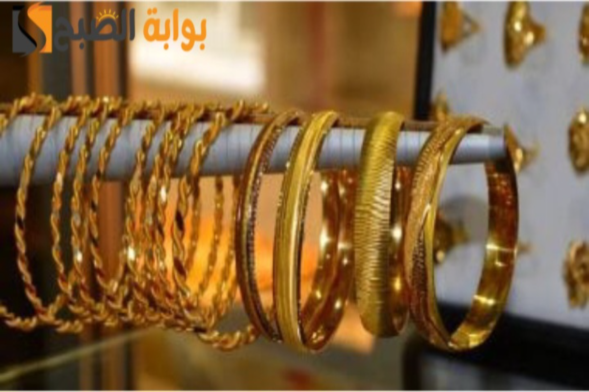 سعر الذهب في السعودية
