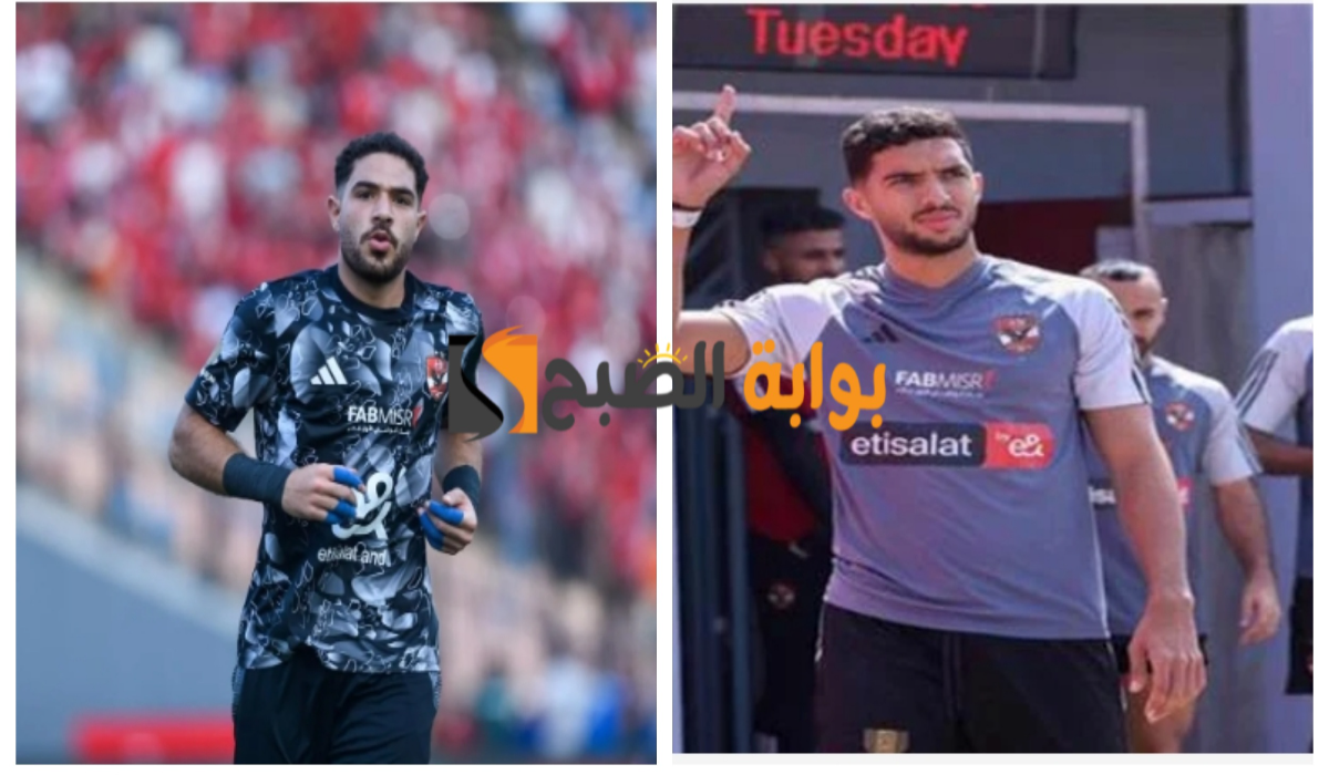 ضربة موجعة للمارد الأحمر قبل مواجهة الزمالك بنهائي السوبر الأفريقي "استبعاد 3 لاعبين" 