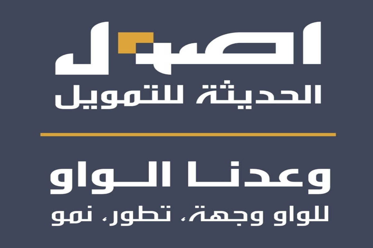 تمويل شخصي 100,000 ريال للعاملين فى القطاع الحكومي بسقط شهري 2,833.33 ريال بدون كفيل او تحويل الراتب