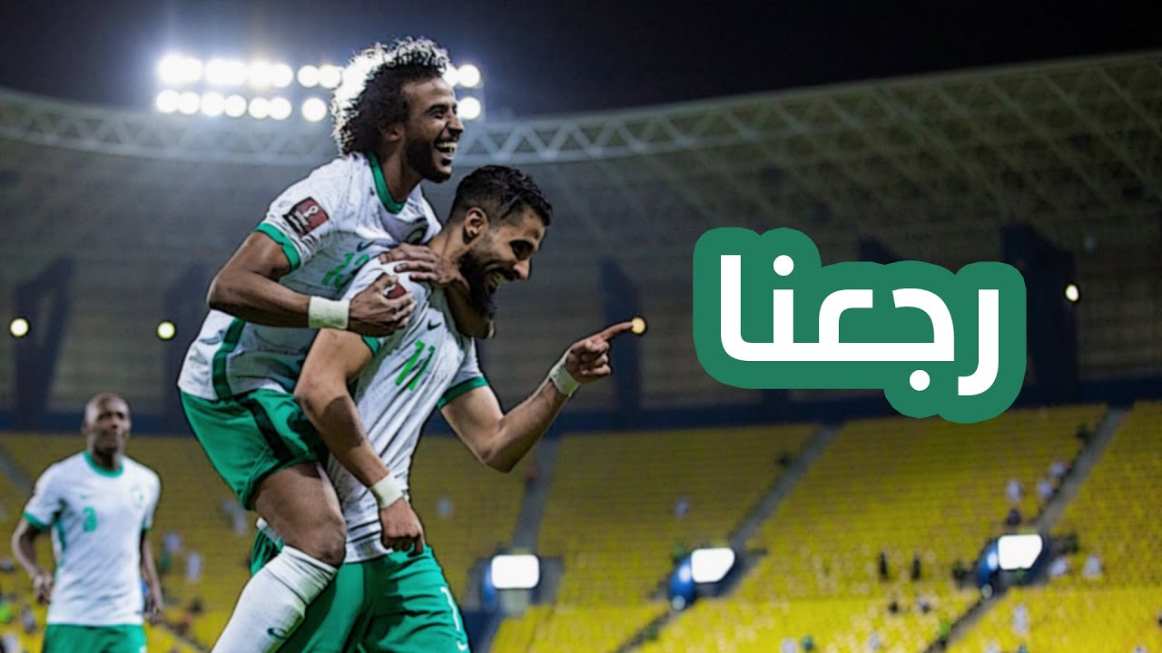 مباراة السعودية والصين اليوم