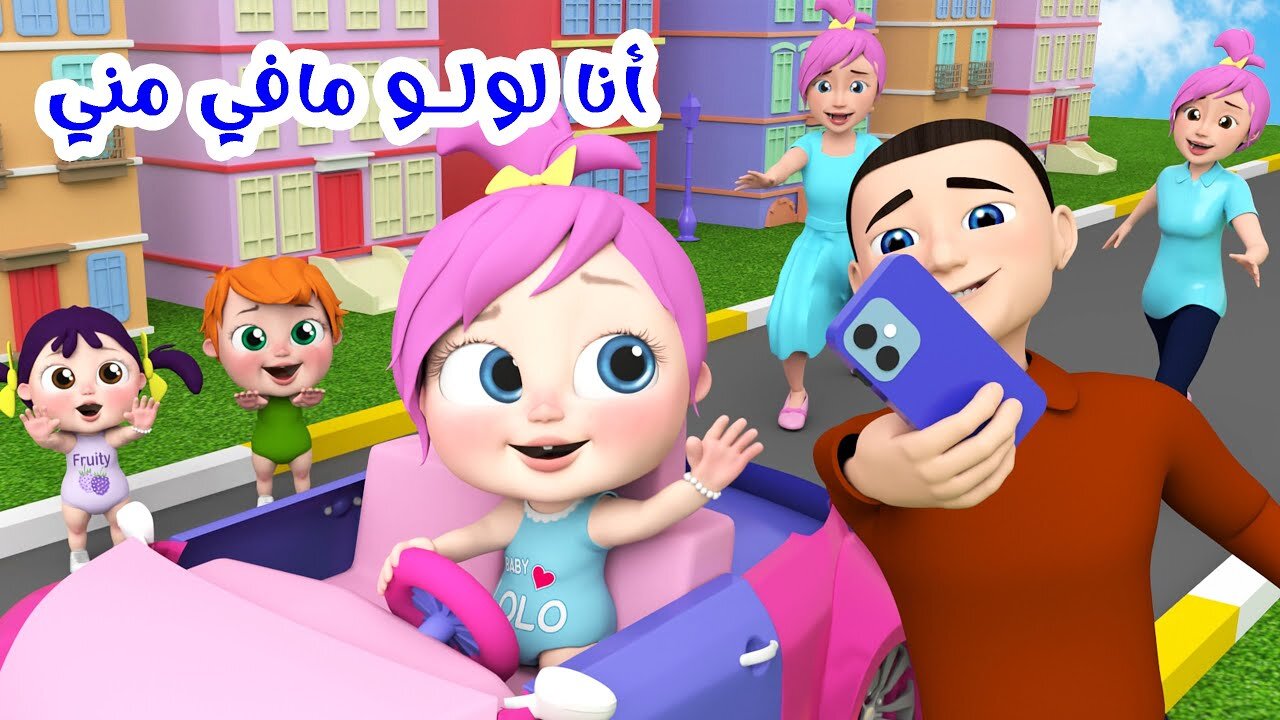 تردد قناة وناسه