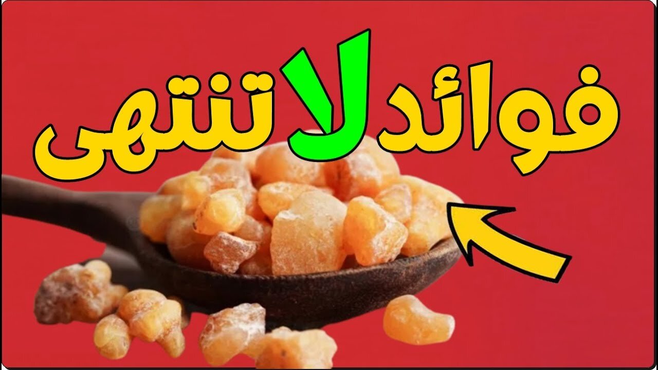 مهما كان سنك ولا هيبان عليكي