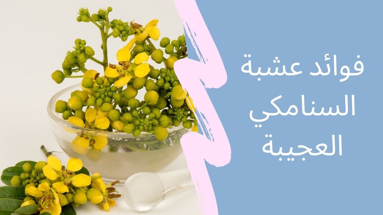 قناع السنامكي للشعر