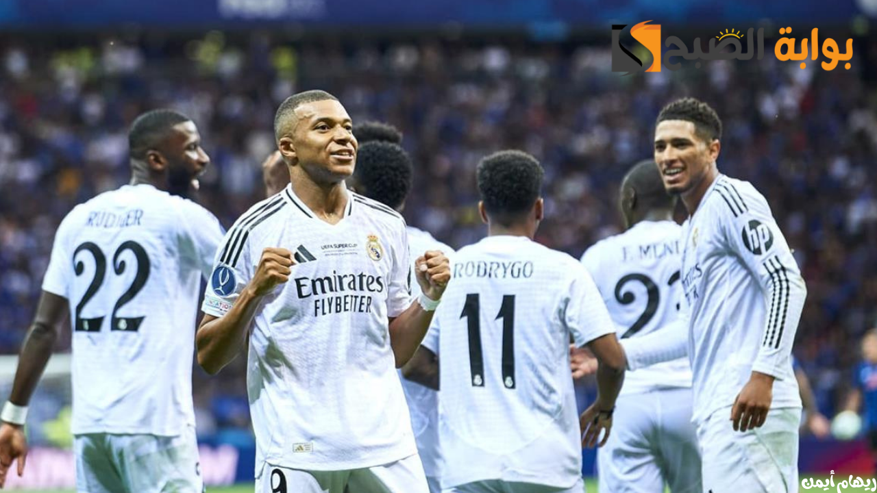 موعد مباراة ريال مدريد وريال سوسيداد في الدوري الإسباني