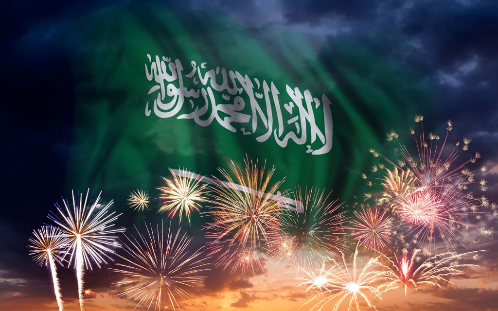 عبارات عن اليوم الوطني 94