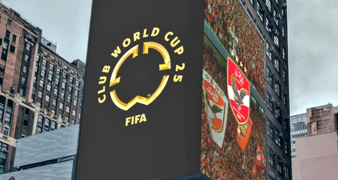 موعد قرعة كأس العالم للأندية 2025