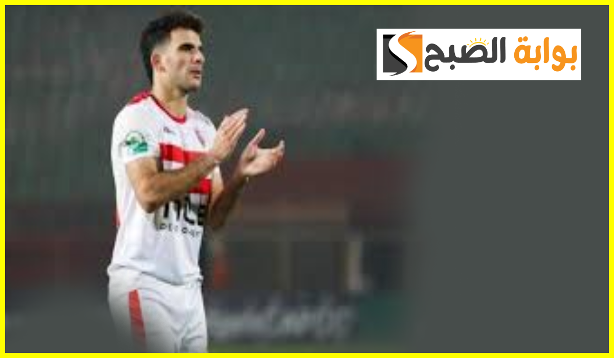 أخبار نادي الزمالك، أحمد السيد زيزو