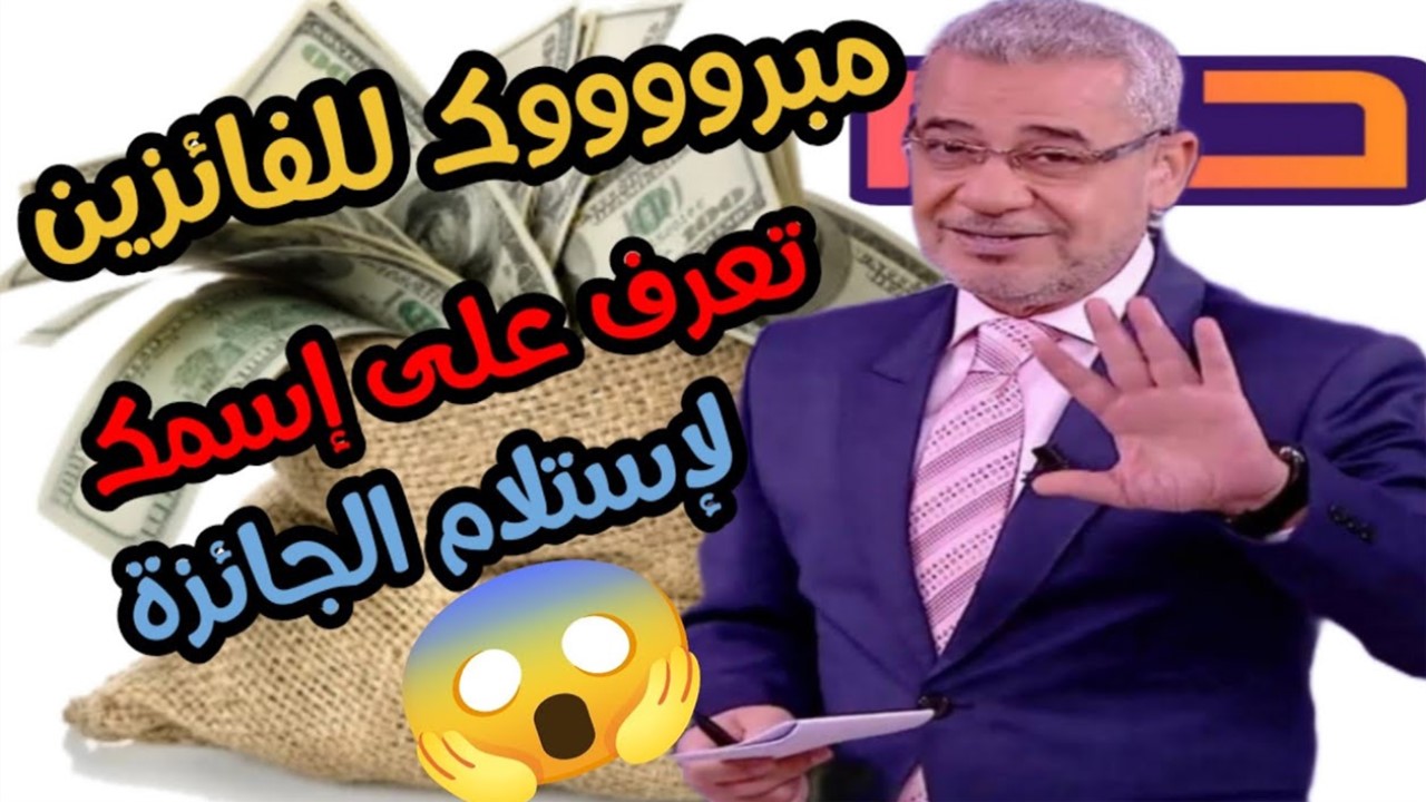 أرقام الاشتراك في مسابقة الحلم 2024 مع مصطفي الاغا علي قناة mbc
