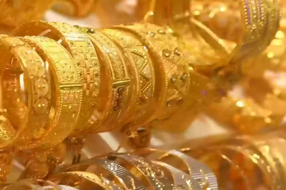 سعر الذهب الآن