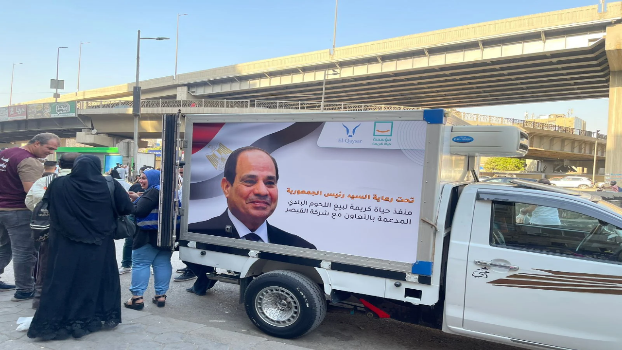 أسعار مخفضة للحوم بمنافذ حياة كريمة