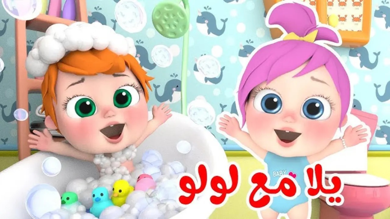 أغاني لولو الشطورة وسوسو الشقية.. تردد قناة وناسة وكراميش 2024 على نايل سات وعرب سات