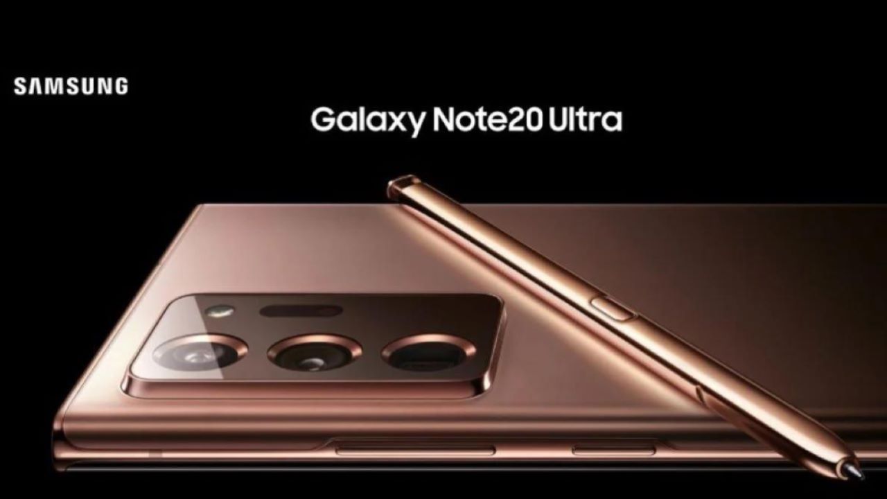 أمازون السعودية.. سعر Samsung Galaxy Note 20 Ultra سعة 256 جيجا بايت