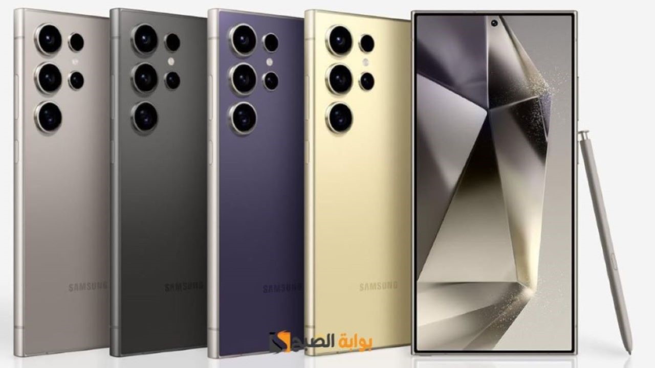 أمازون السعودية.. سعر Samsung Galaxy S24 Ultra المدعم بالذكاء الاصطناعي مع خصم 1831 ريال