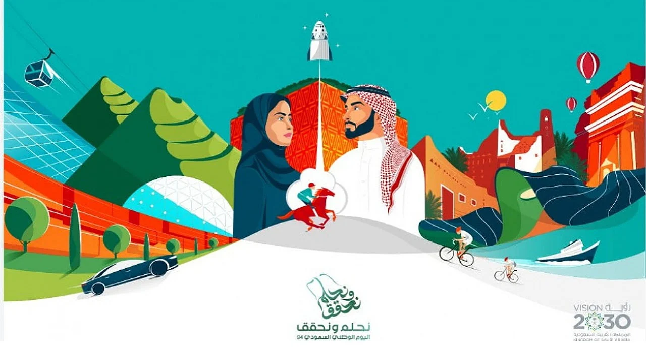 أماكن عروض واحتفالات اليوم الوطني 94