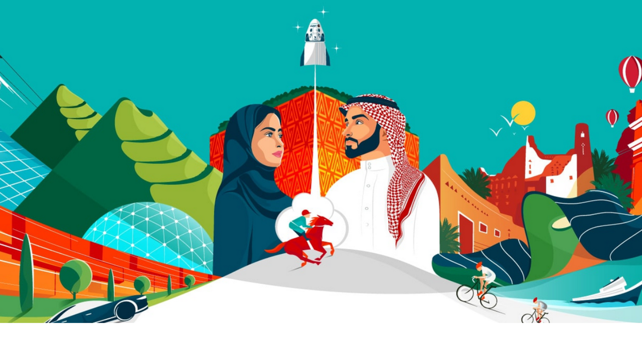 إجازة اليوم الوطني 2024 للقطاع العام