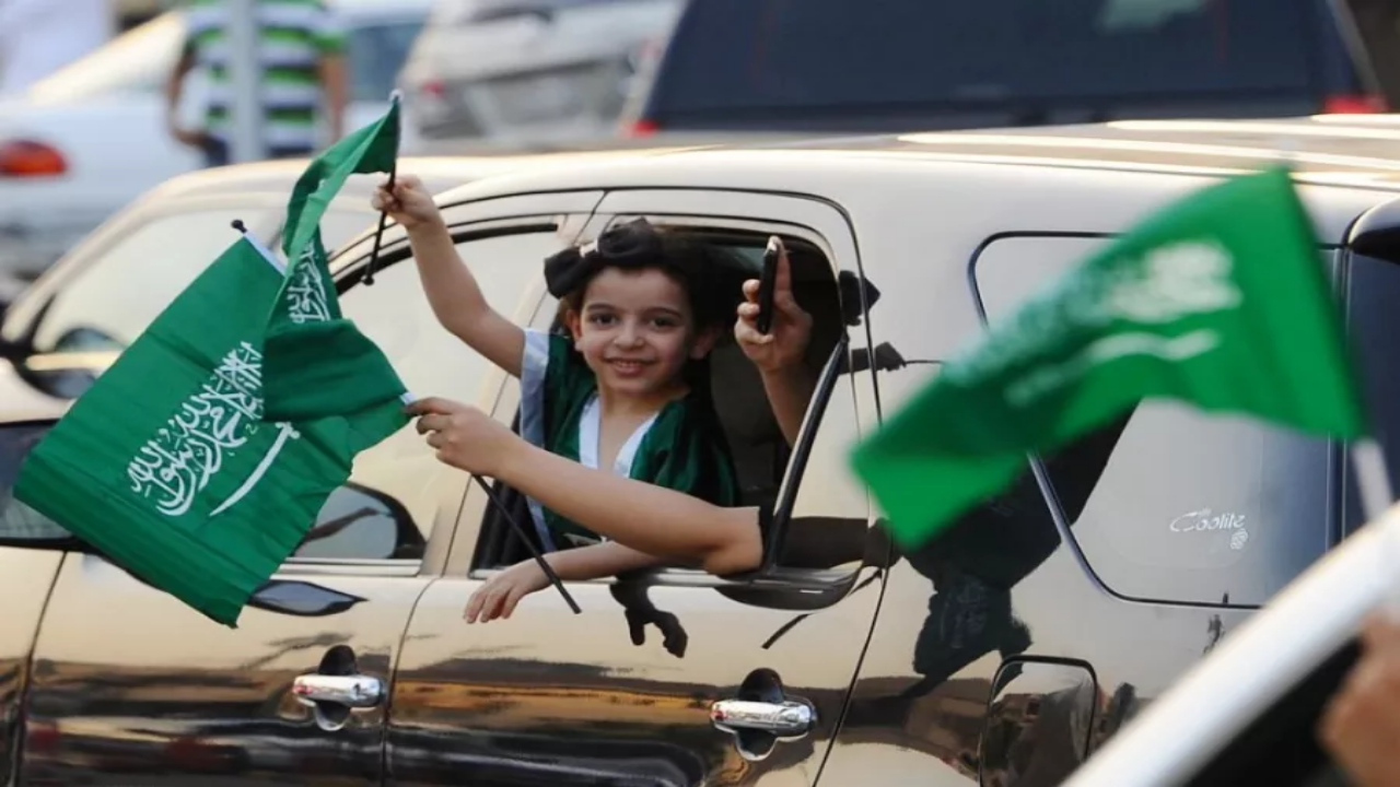 إجازة اليوم الوطني السعودي 94