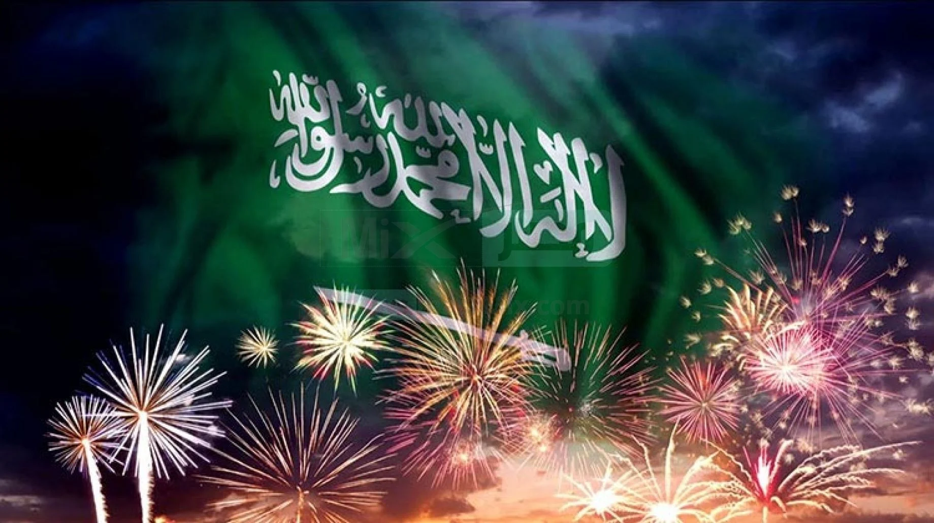 إجازة اليوم الوطني