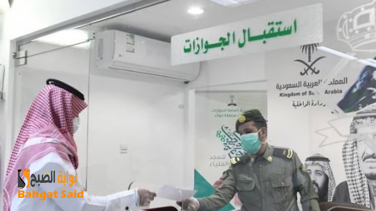 إصدار هوية مقيم لأول مرة 1446