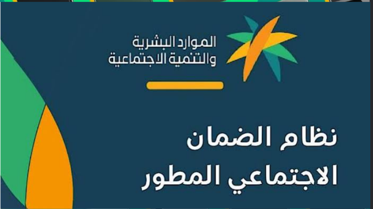 آلية احتساب المعاش في نظام الضمان الاجتماعي